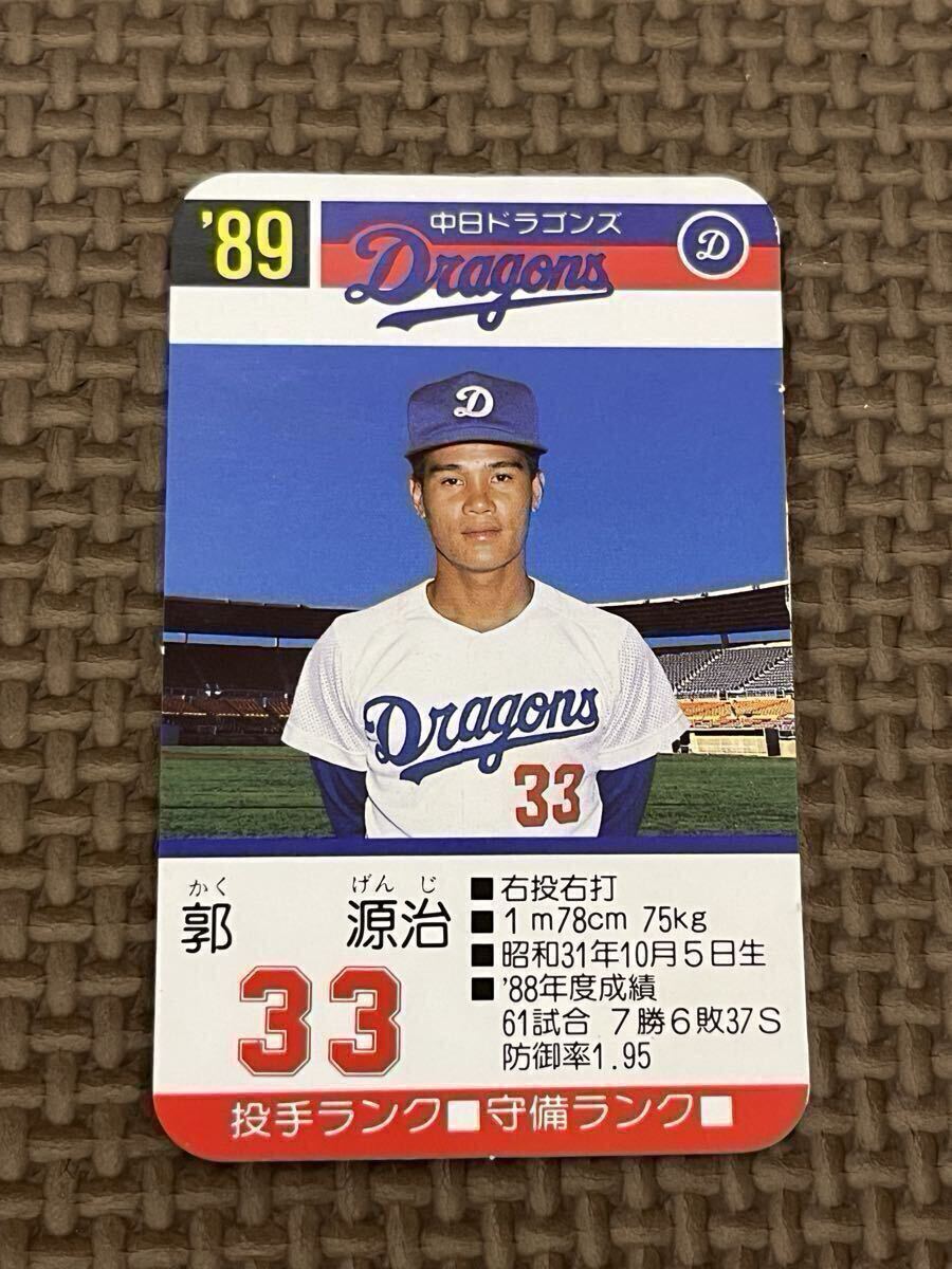 中古】カルビー プロ野球カード 1989年 No.388 彦野利勝(中日