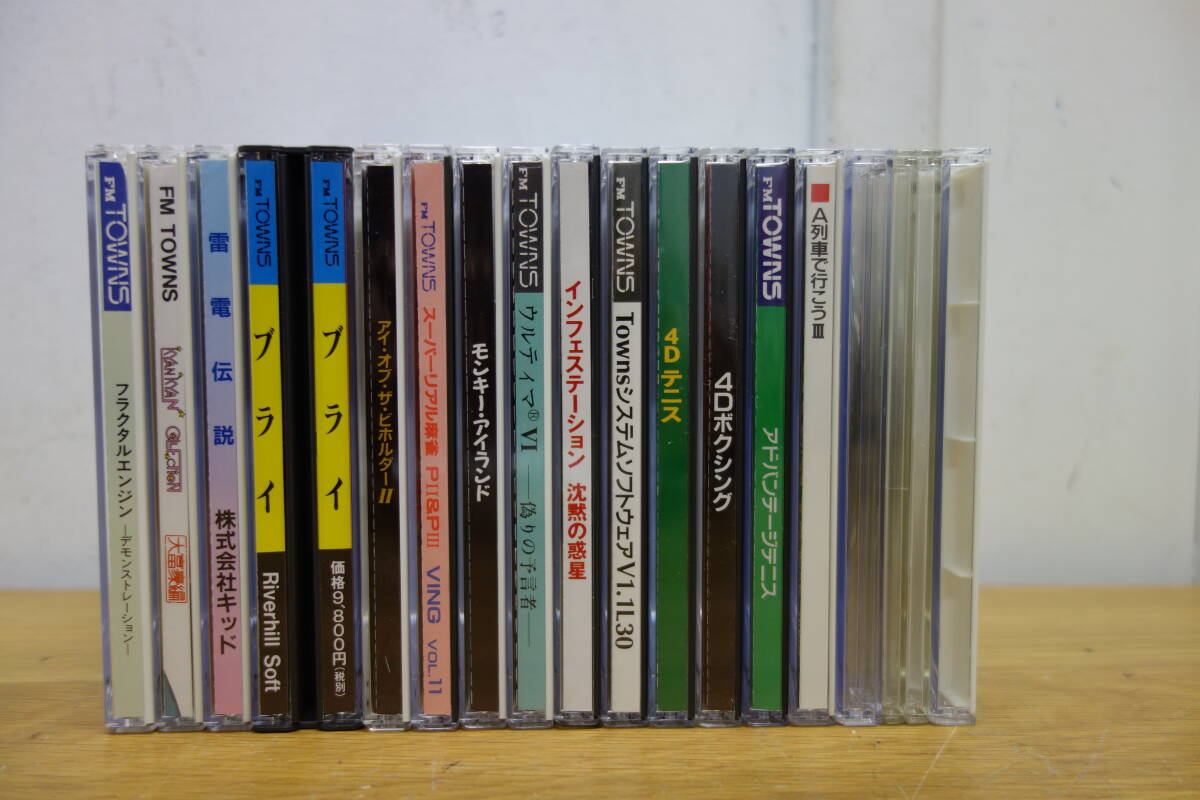 中古】B◇富士通/FM TOWNS/MARTY◇CD-ROM 32本セット/レトロPCゲーム