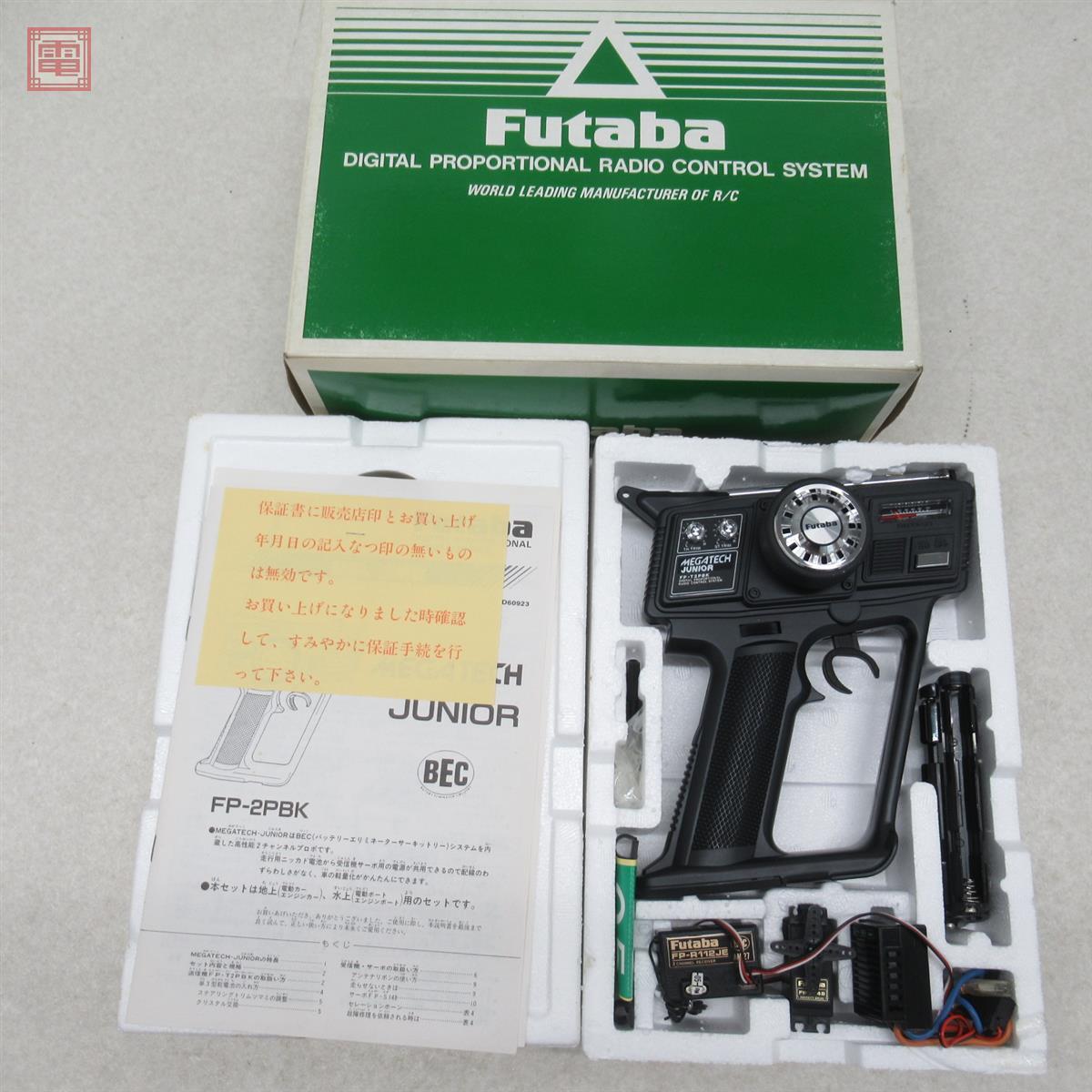 izu◇ジャンク◇ラジコン バギー エンジン MUGEN SEIKI 無限精機