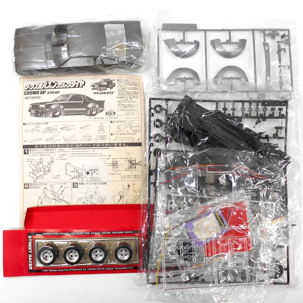 1/24 Y30セドリック改完成品 旧車 暴走族車 街道レーサー グラチャン