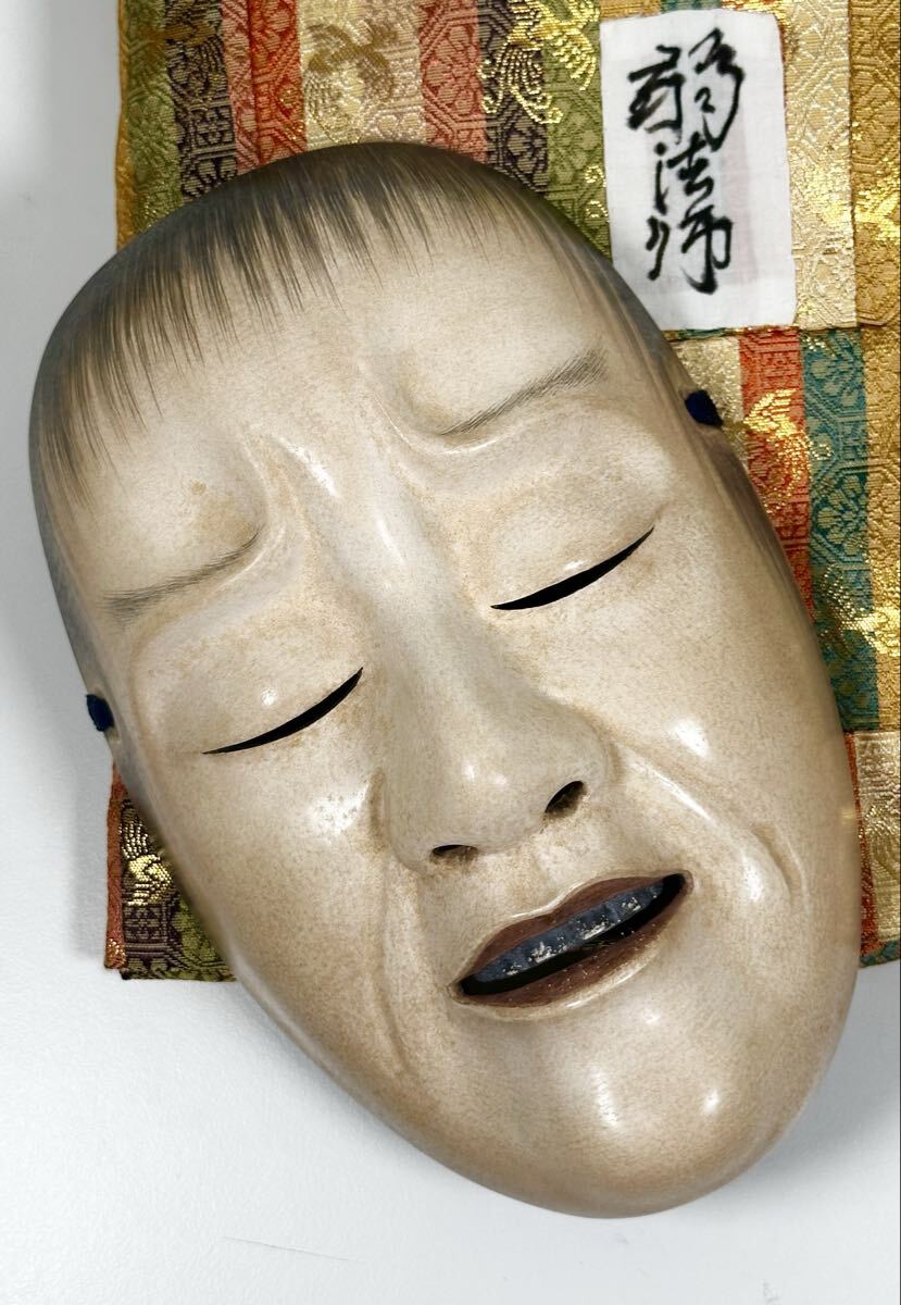 能面 （23） 無銘 木彫 「天狐」 】 雅楽 能楽 能面 狂言面 彫刻の