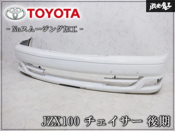 86 zn6 前期 フロントバンパー メッシュグリル 新品 zn6