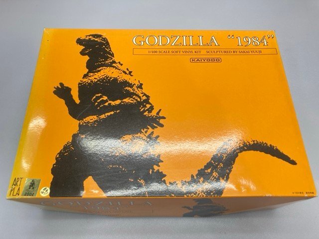 バンダイ 東宝怪獣シリーズ 1954 初代ゴジラ ソフビ タグ付 フィギュア