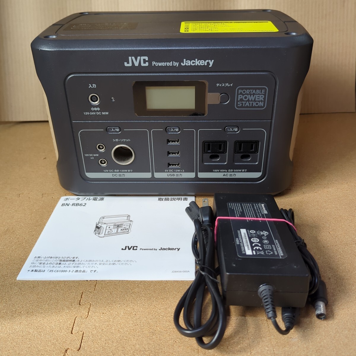 新品】☆未使用品☆グリコ当選品 石原さとみ サイン入りMDプレーヤー