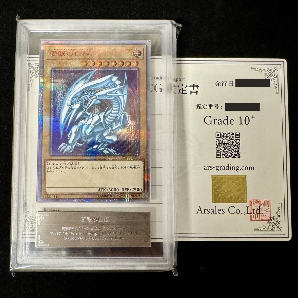遊戯王 WCQ2011 スリーブ 80枚 希少】遊戯王 スリーブ WCQ 2011 赤 80