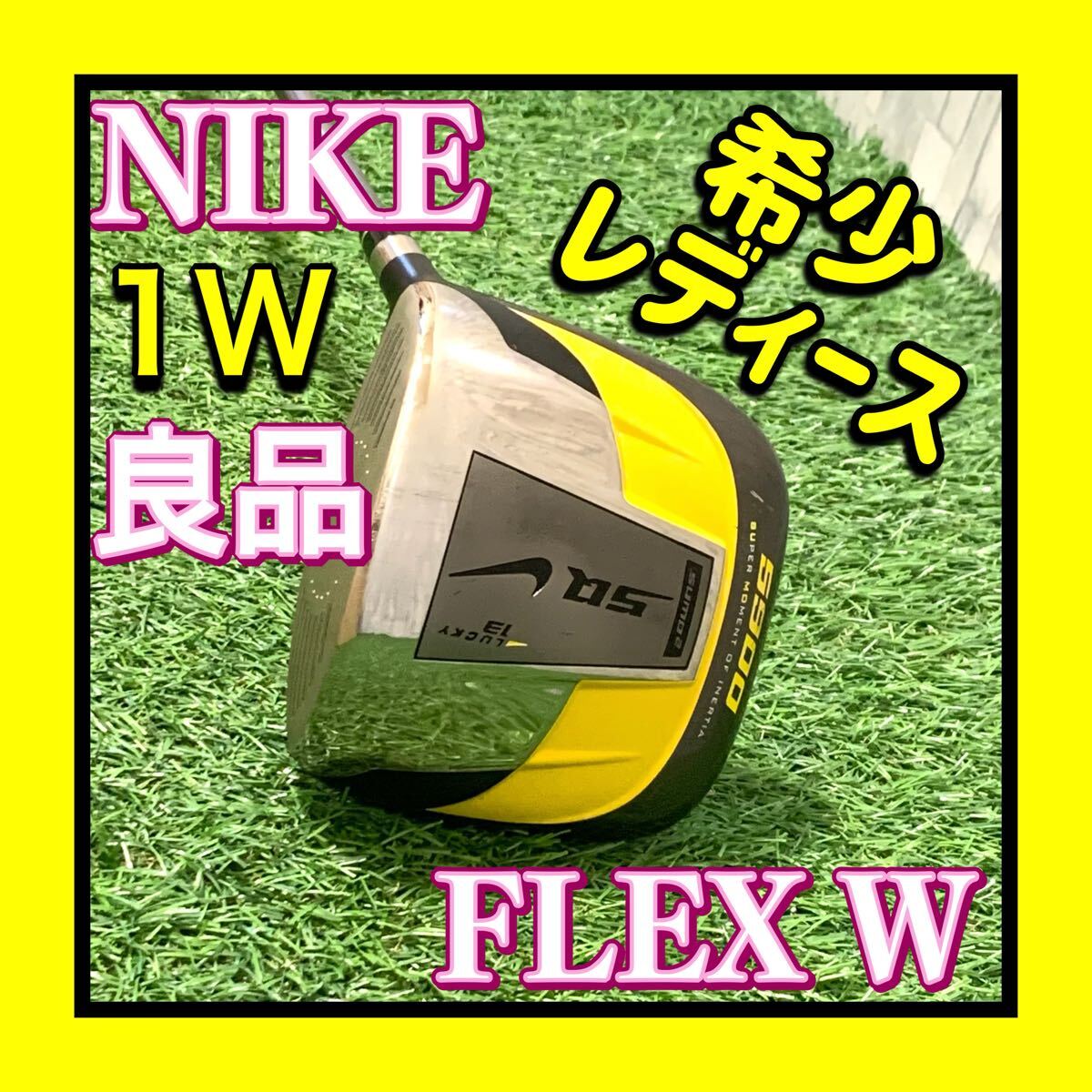 新品】激レア 未使用 ナイキ NIKE サスクワッチ SQ SUMO2 5900 13