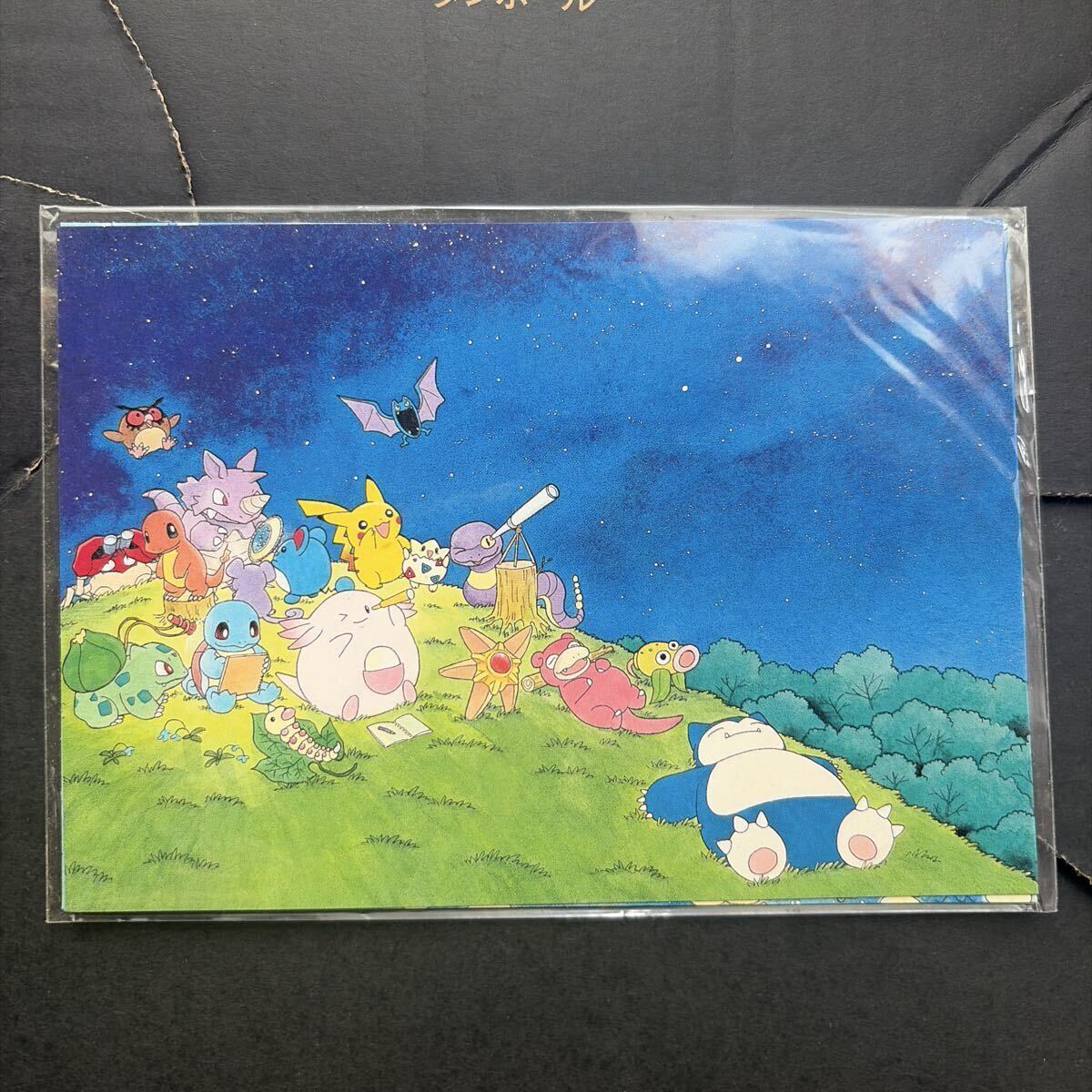 ポケットモンスター ピカチュウ発売記念 オリジナル アートカード ②