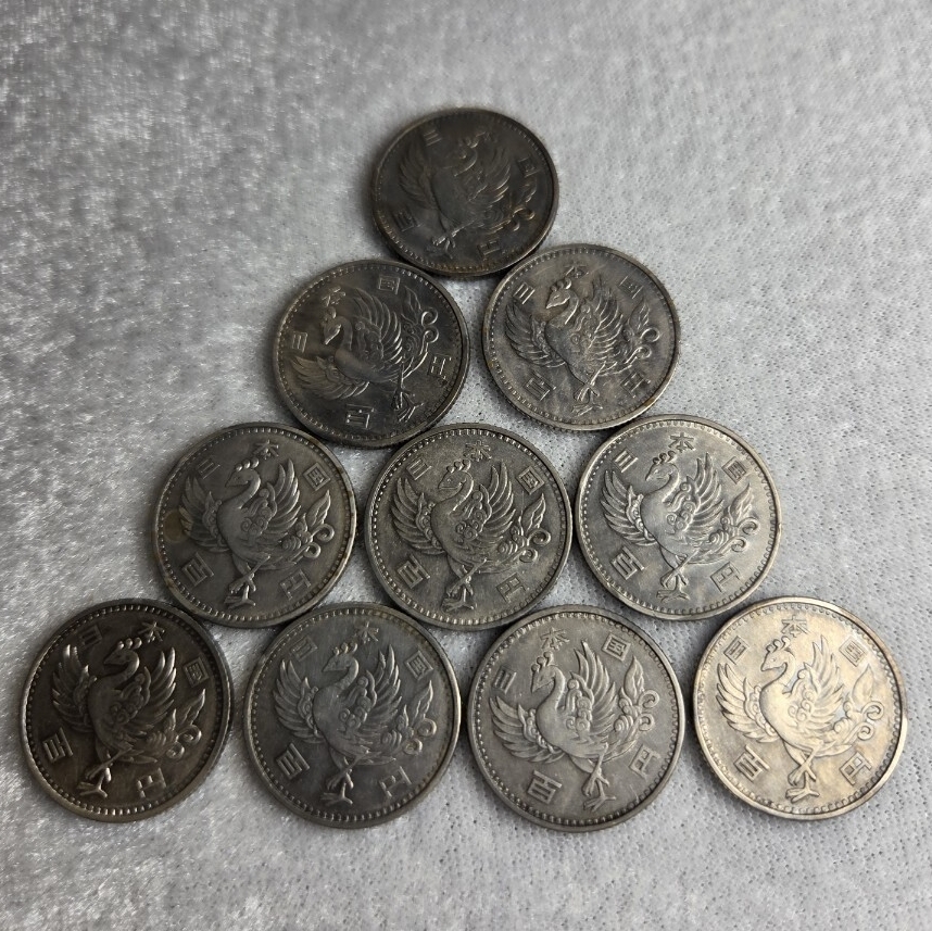 中古送料込昭和48年製造の百円玉2枚セット中古@流通品@現行