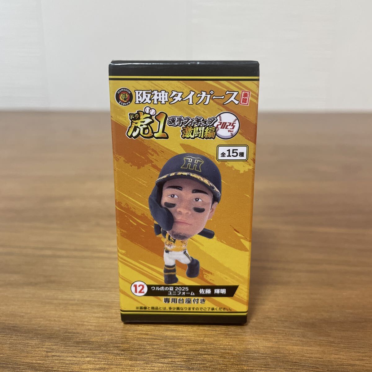 新品】新品 阪神タイガース 特大 巨大 トラッキー ぬいぐるみ 