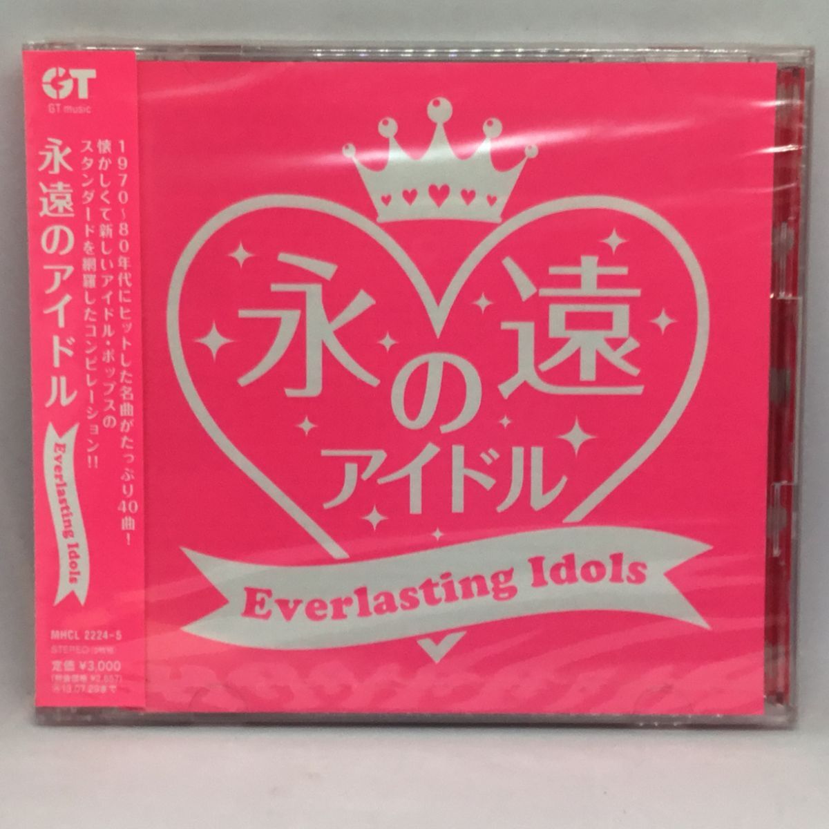 キャンディーズ 生写真/水着/渡辺プロ/会報ヤング/昭和アイドル【管