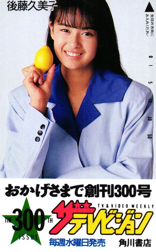 新品】本田翼 19歳時 直筆サイン入りチェキ ザテレビジョン当選品 人気