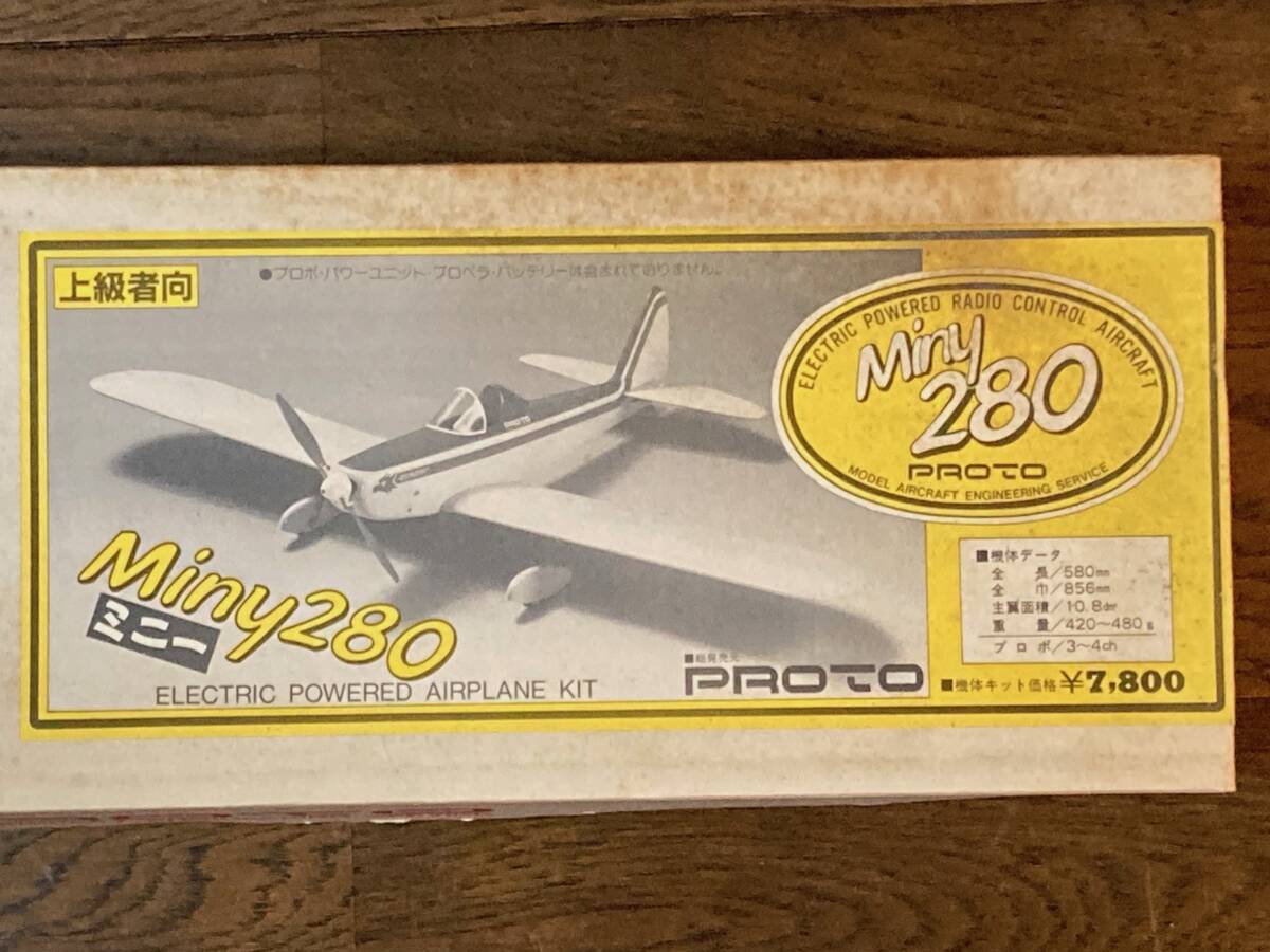 中古】超貴重！古～い 初期型、ブラウン ジュニア CO2 エンジンと 