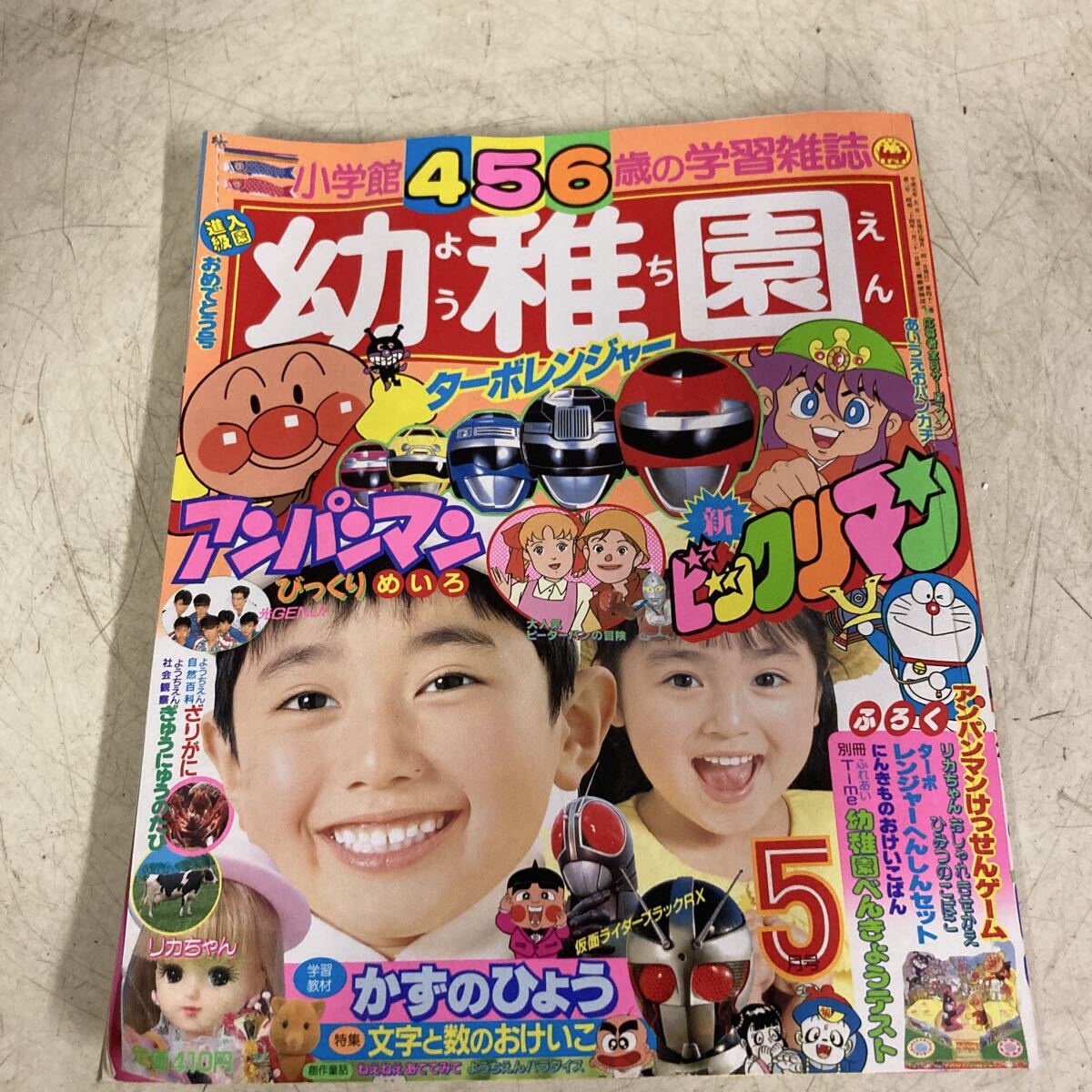 小学館の創作童話シリーズ 35冊セット 本 小学館の創作童話シリーズ 35冊セット