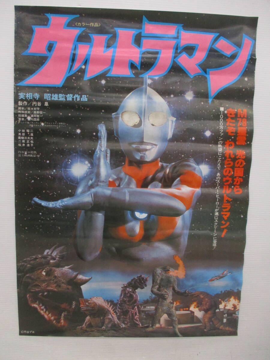 中古】DVD 実相寺昭雄コレクション 成人映画 曼荼羅 無常 岸田森 哥