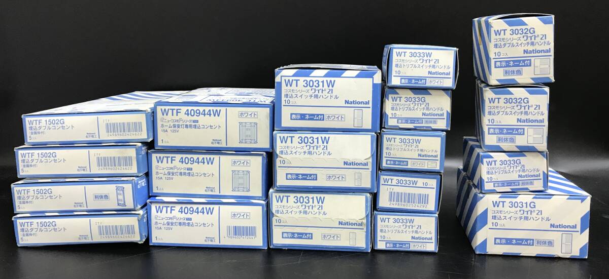 新品】WRT5554 2線式リモコンスイッチ ナショナル【未使用 開封品】の 