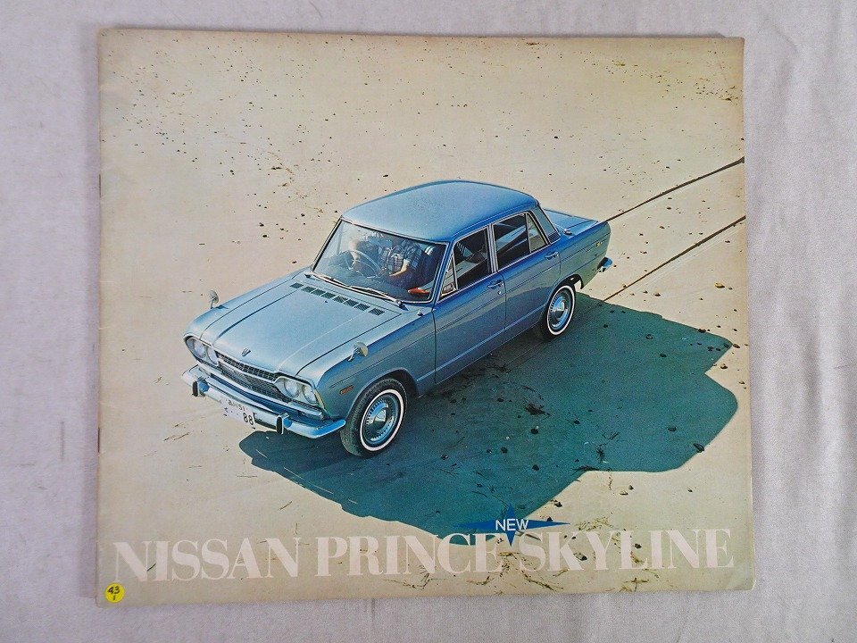 即決 NISSAN 日産 シルビア カタログ 36P S110系 車 昭和 レトロ 当時