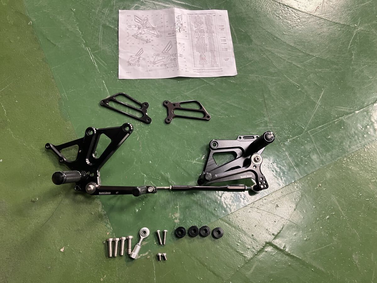 激安！CBR250RR用BEET製スーパーバンクバックステップKit！MC22/後期型 