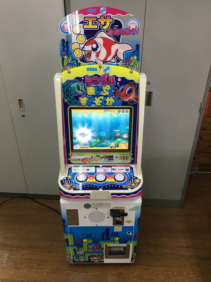 中古】富士電子キッズメダル「ちゃんこキッズ」「ぱくぱくキッズ」の