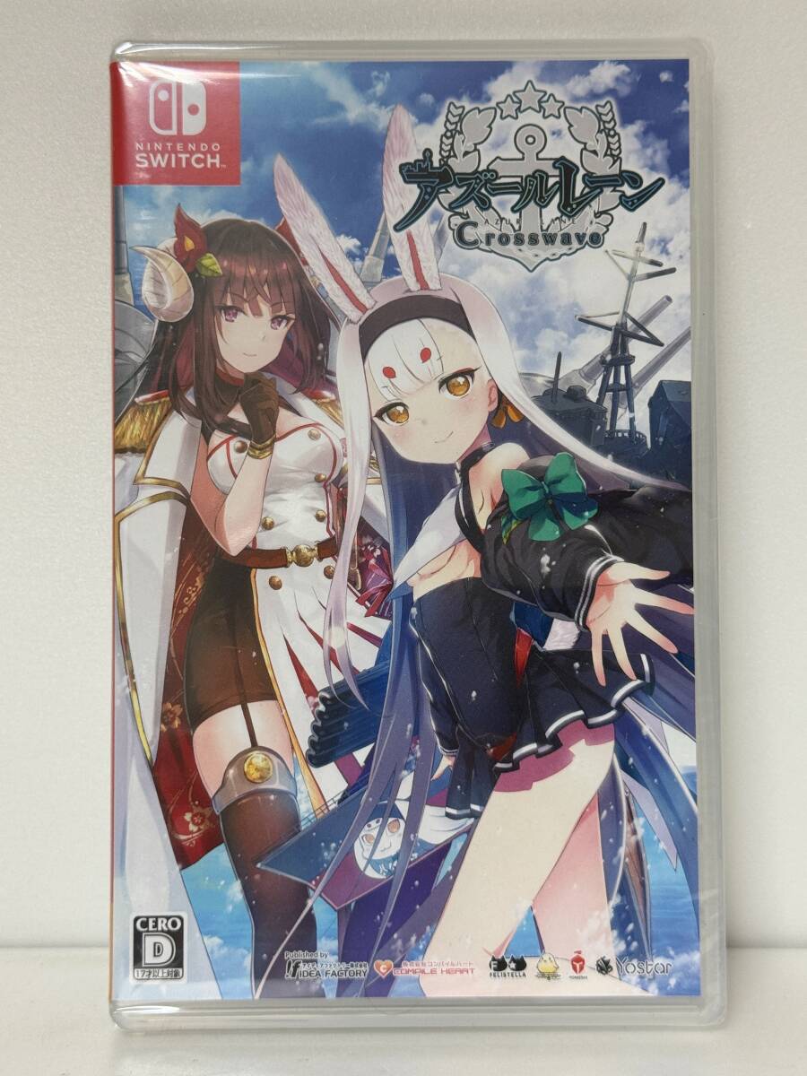 新品】アズールレーン クロスウェーブ ソフマップ 特典 描き下ろしB2
