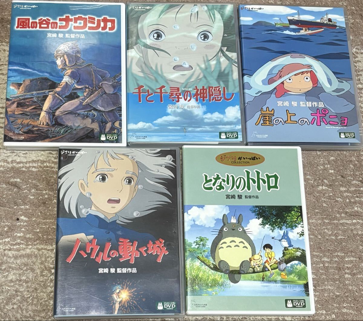 即決&送料無料！レンタル版DVD 「ジブリがいっぱい」 となりのトトロ