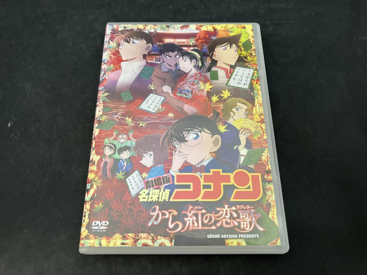 新品】名探偵コナン から紅の恋歌 倉木麻衣 直筆サイン入り カラー複製