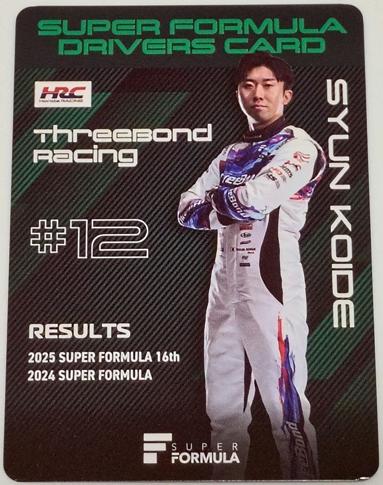 山本尚貴　佐藤琢磨　formula セット　無限 Enjoy Honda スーパーフォーミュラ 佐藤琢磨 山本尚貴 武藤英紀 直筆
