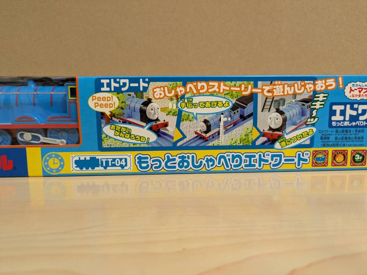 新品】プラレールきかんしゃトーマス（4台セット）おしゃべり含む新品 