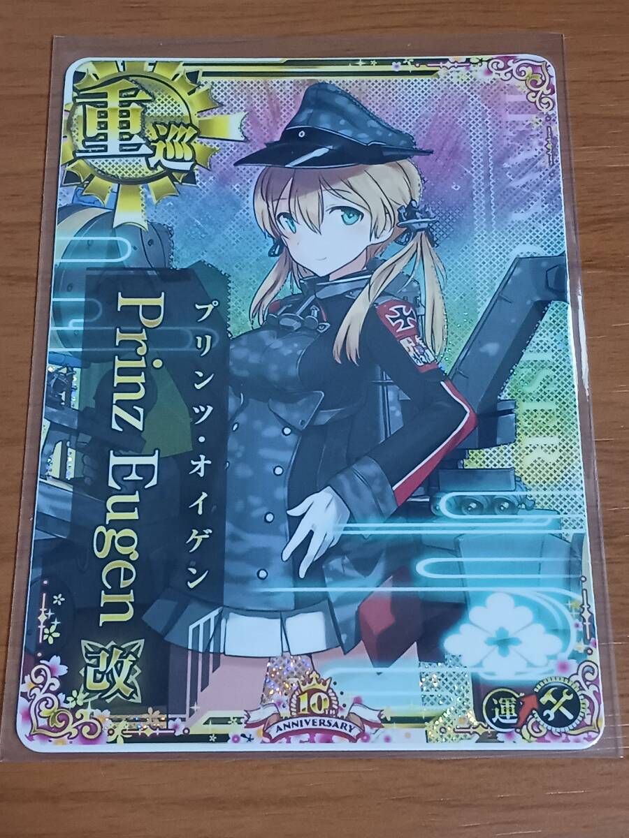 新品】艦これアーケード 鹿島 中破ホロ 雷↑運↑《未使用新品》入札