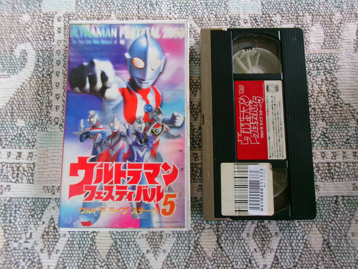 ウルトラマンフェスティバル2004 ウルトラライブステージ7 DVD DVD☆ウルトラマン フェスティバル 2004 ウルトラライブステージ 7