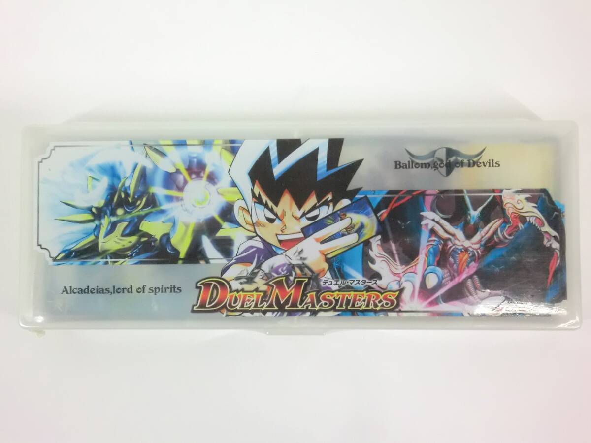 2005年11月号コロコロコミック付録D・M デュエリストコレクターズ