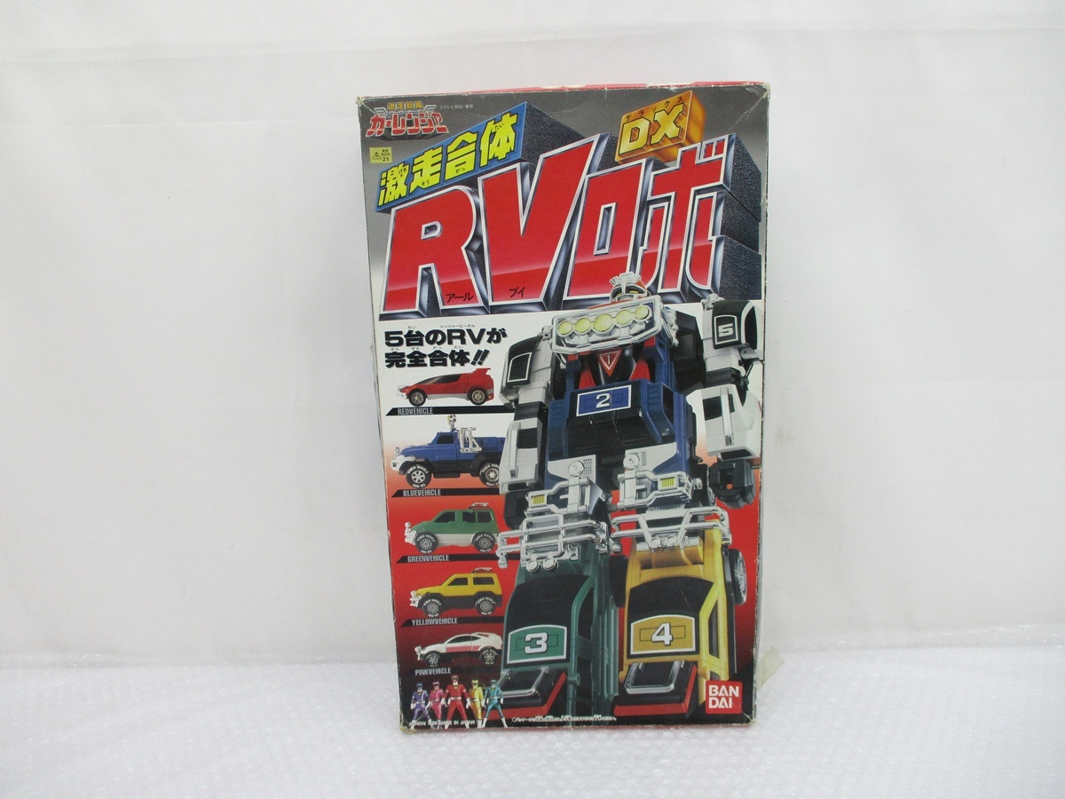 スーパー戦隊 当時物 激走戦隊 カーレンジャー バンダイ DX VRV