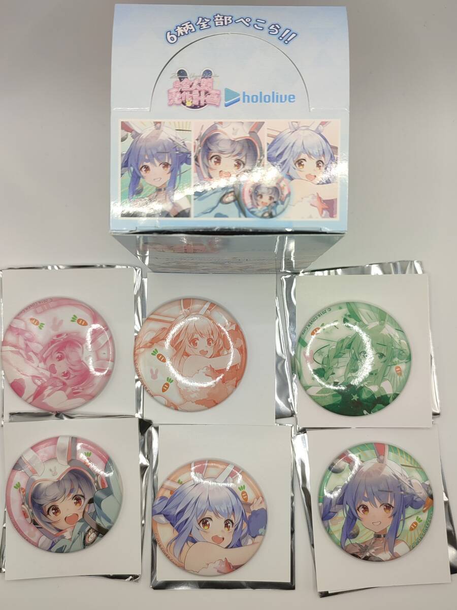 ペルソナ4 キャラバッジコレクション P4U2 花村陽介 新品】ペルソナ4U ◇ キャラバッジコレクション vol.2 ◇ 花村 陽介