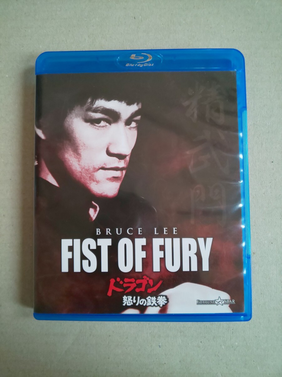 中古】ブルース・リーの盟友ノラ・ミャオ主演映画 絶不低頭 中古DVDの