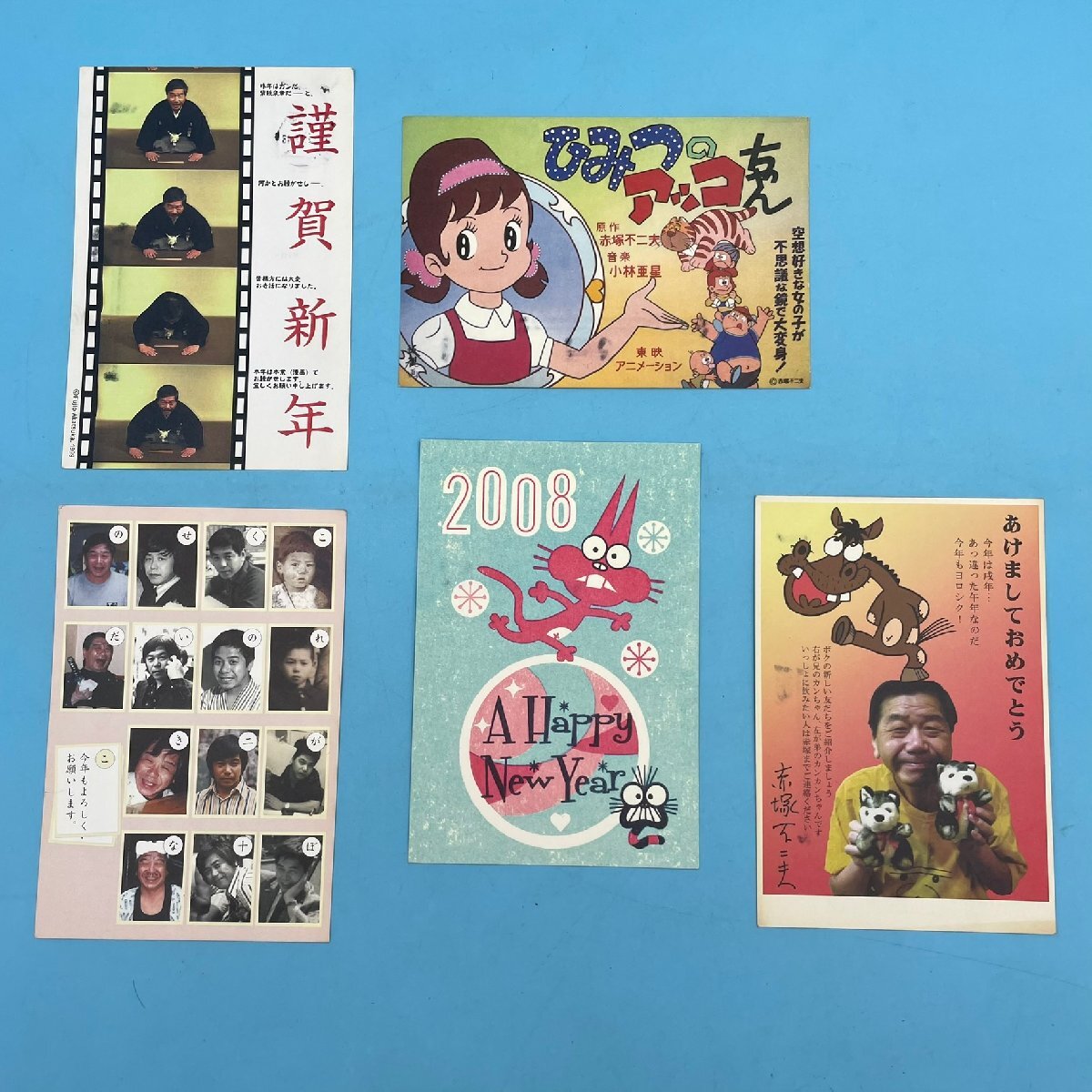 まとめて 当時物 お面 ひみつのアッコちゃん ハイジー チャッピー 昭和