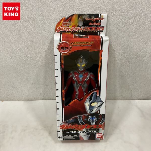 非売品 ウルトラマンメビウス 番宣 ポスター B2サイズ（73cm×51cm