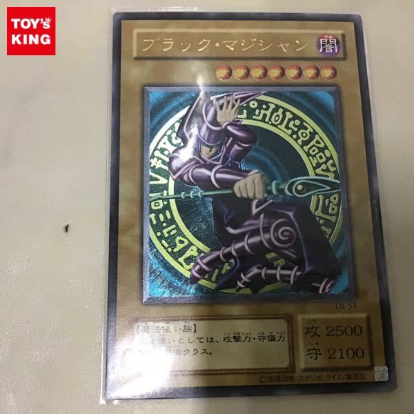 新品】遊戯王 クインテット・マジシャン ウルトラ 未開封 即決 数量2