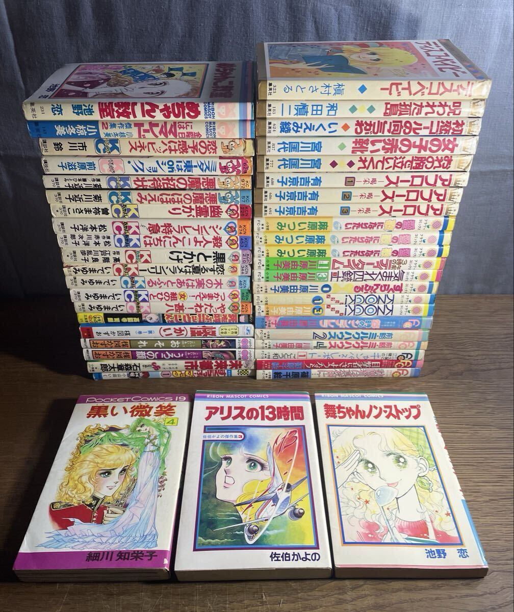 新品】a64 なかよし りぼん ちゃお マーガレット付録 まとめて大量