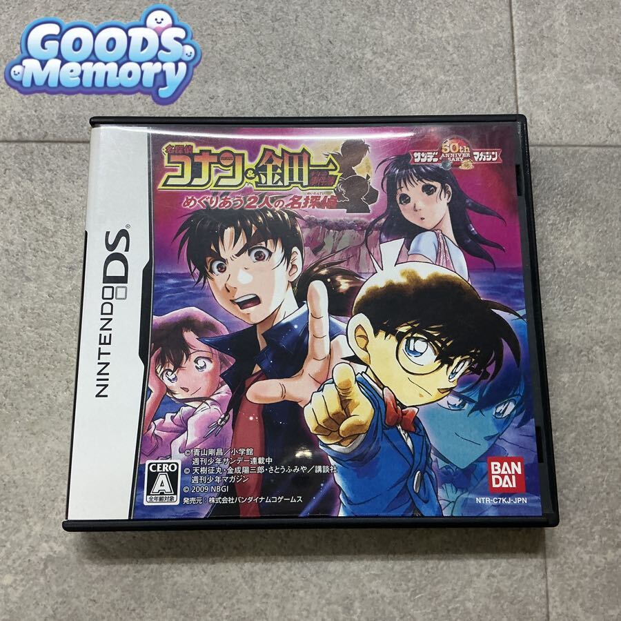 新品】名探偵コナン 金田一少年の事件簿 コラボ 人生ゲーム ポケットの