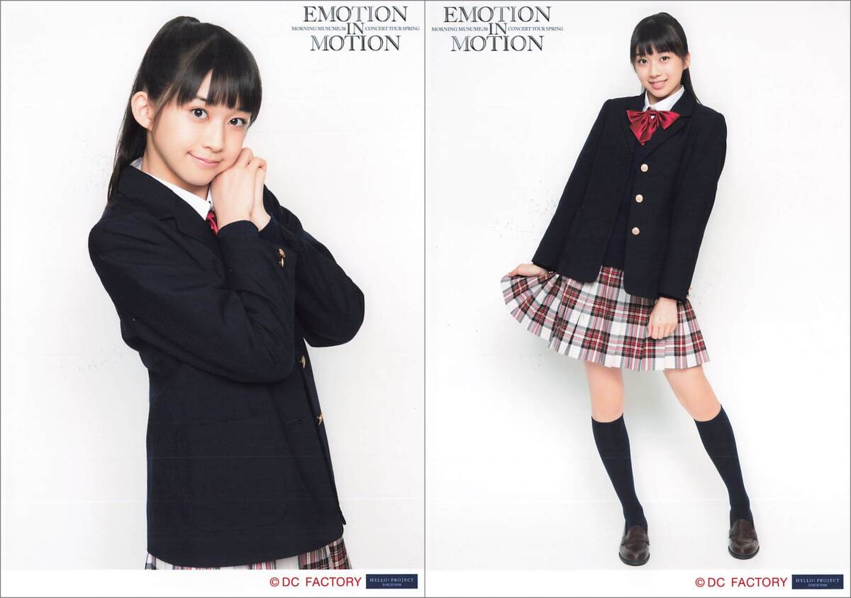 3379 モーニング娘。 尾形春水 生写真 19枚セット 3379 モーニング娘。 尾形春水 生写真 19枚セット 3379 モーニング娘