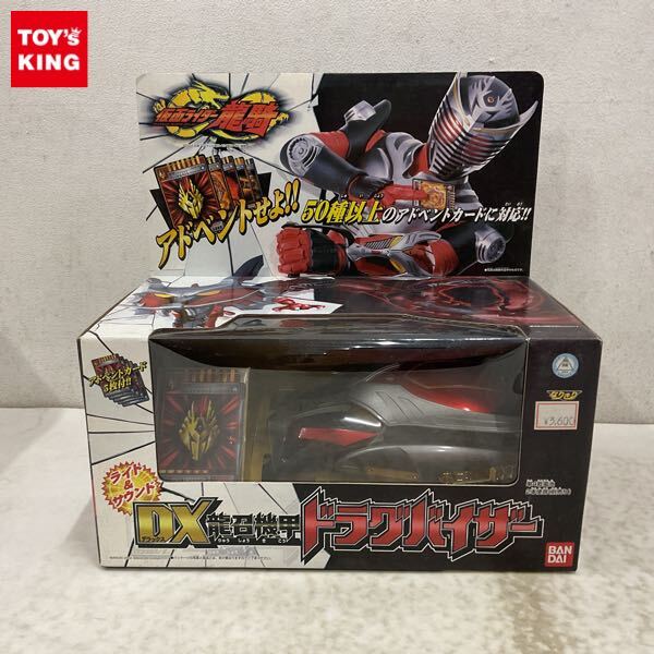 仮面ライダー龍騎：龍騎ブランク カードデッキ+アドベントカード