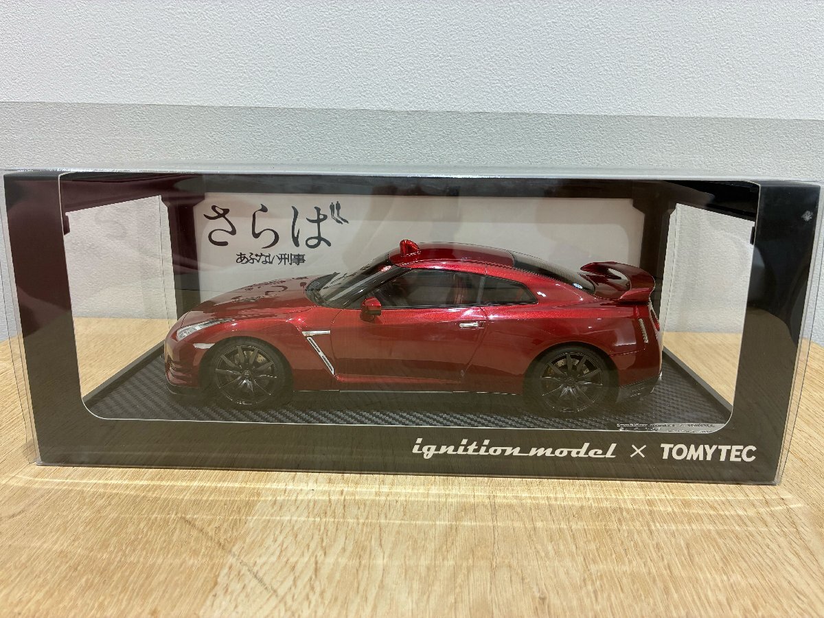 1/24プラモデル完成品 さらばあぶない刑事 GTR☆彡R35 エンジン・内装