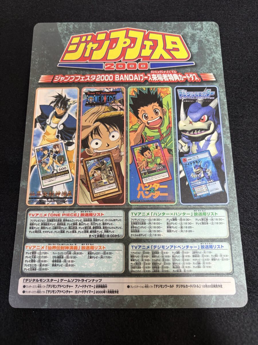 新品】ジャンプフェスタ2020 『鬼滅の刃』 アートコースター BOX