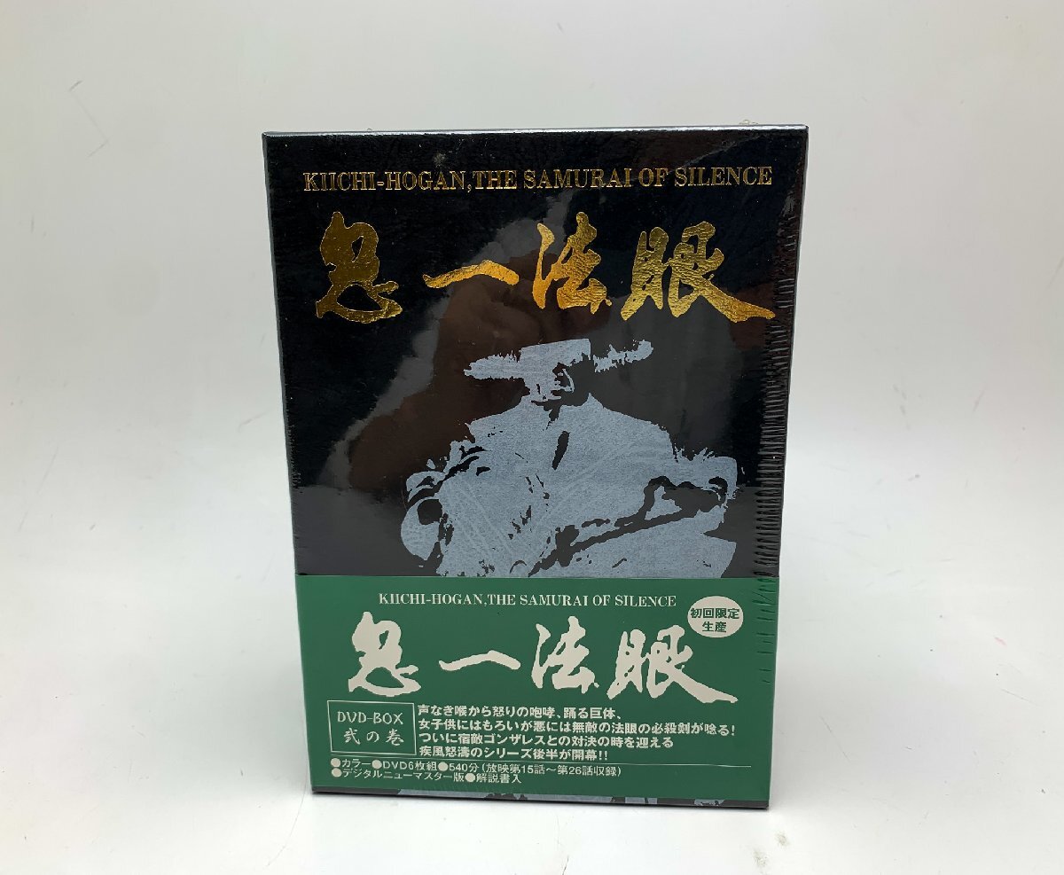 □1981年【青春の門】[ B ランク ] 蔵原惟繕 深作欣二 五木寛之 菅原