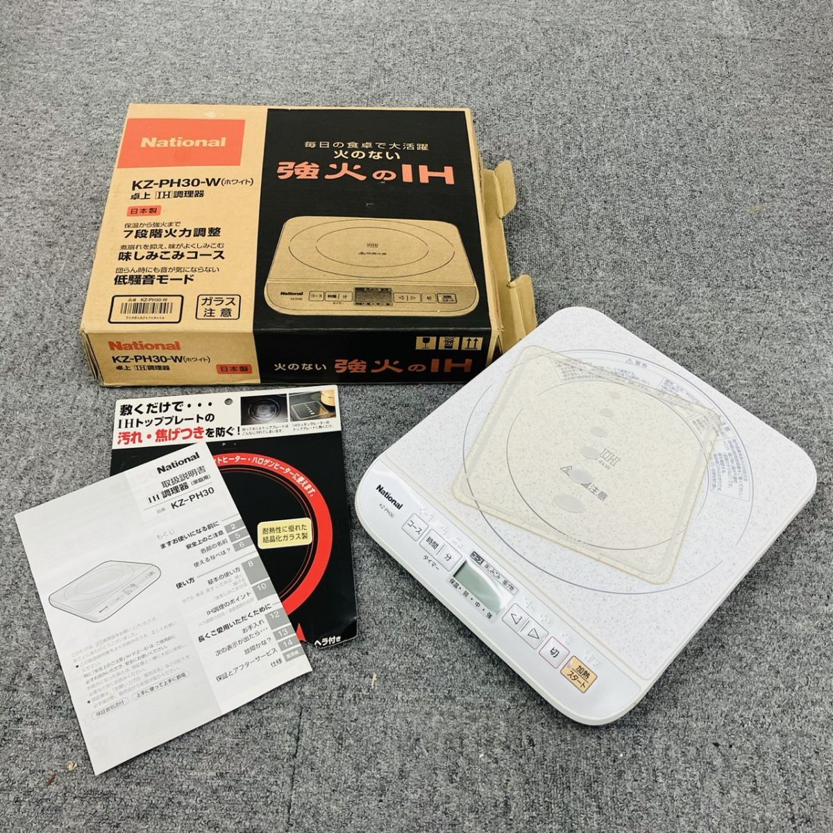 中古】未使用品 National ナショナル 電気圧力なべ SR-201P 50Hz用 緑
