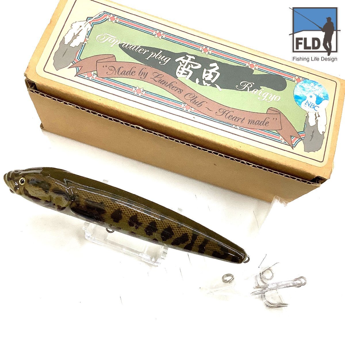 ◇【送料無料!LUNKERS CLUB!】ランカーズクラブwood!鯰なまず!1-1 ◇【送料無料!LUNKERS CLUB!】ランカーズクラブwood!鯰なまず!1-1