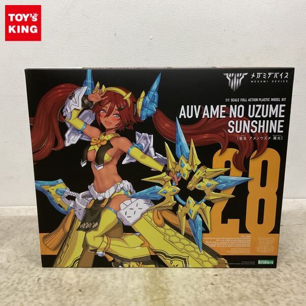 新品】ワンフェス2019冬 zygose 1/12 素体 胴パーツ 貧乳 +おまけ 改造