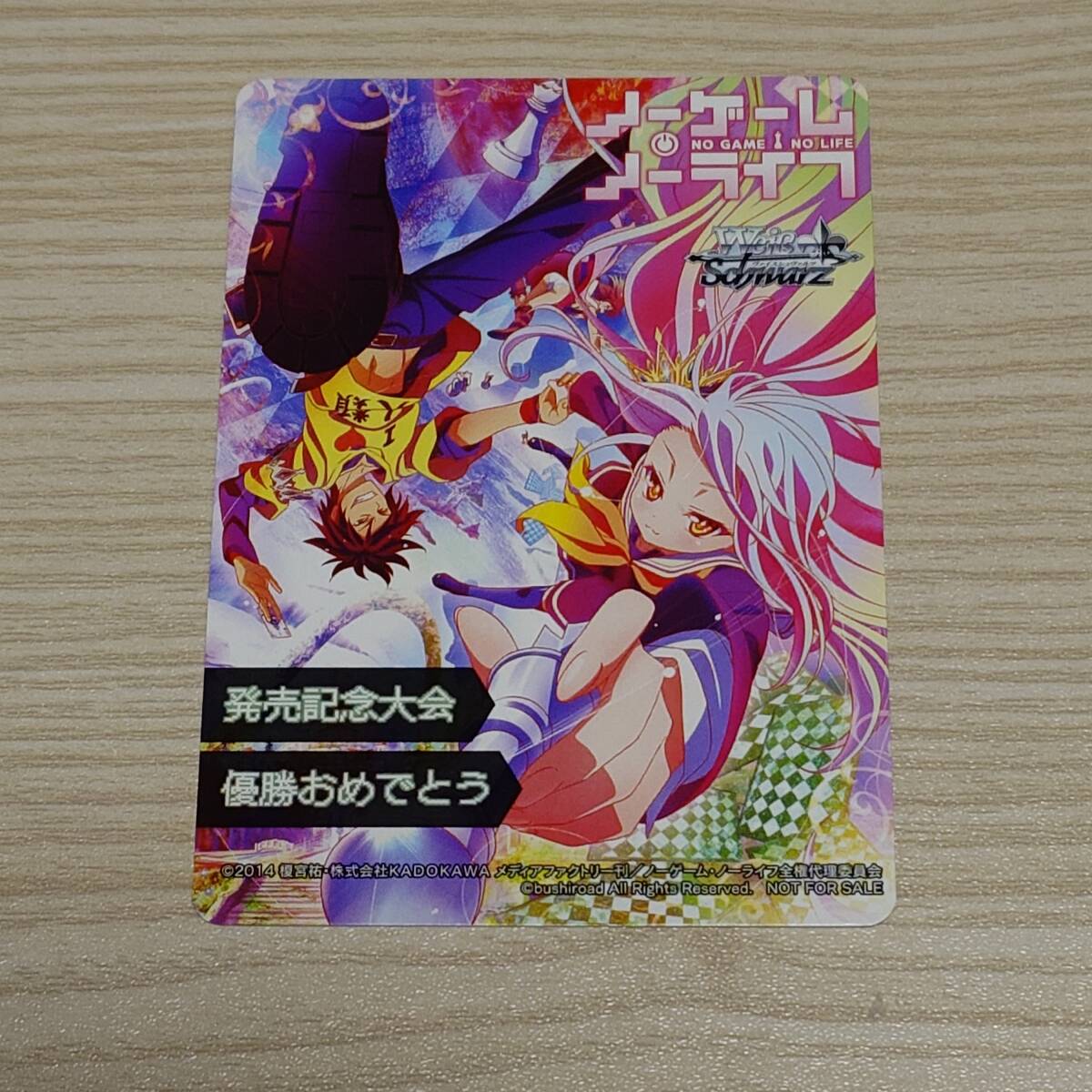 新品】☆新品☆ヴァイスシュヴァルツ☆ws☆ノーゲームノーライフ☆SR