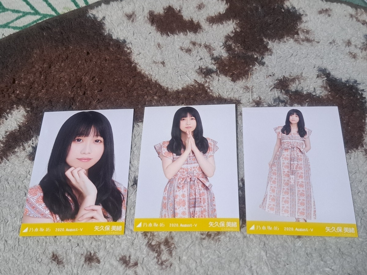 桜井玲香 生写真 全ツ2019共通Tシャツ コンプ 乃木坂46 WebShop 限定