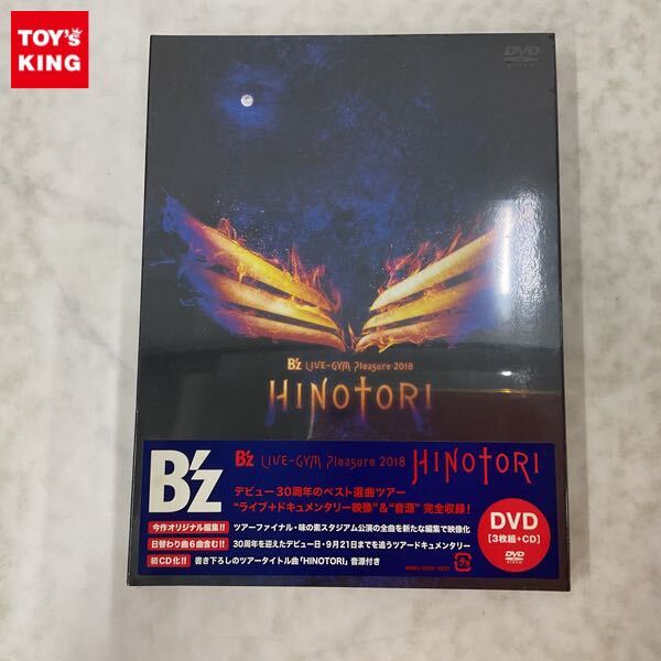 新品】【新作】B'z☆Pleasure 2018 HINOTORI☆20cm☆切り抜きタイプ