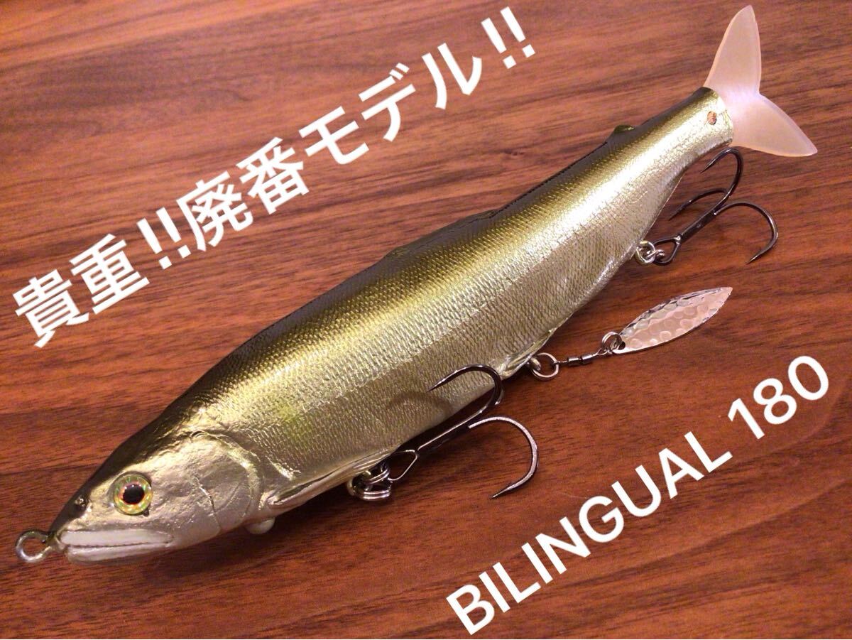 新品】送料無料 【未開封品】BANDAI Bilingual Doll Remmy